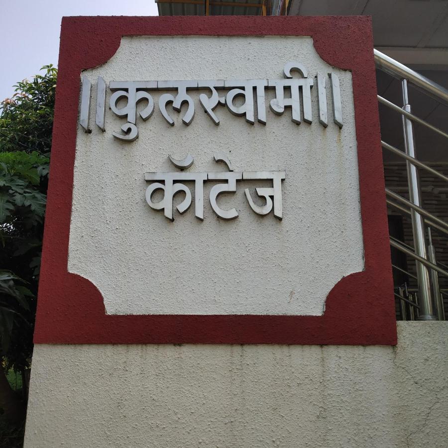Kulswami Cottage Alibaug Habitación foto